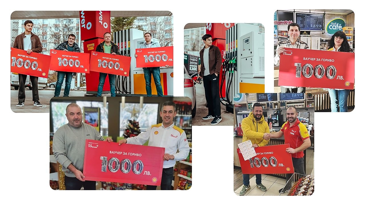 Разгледайте галерията от награждаването