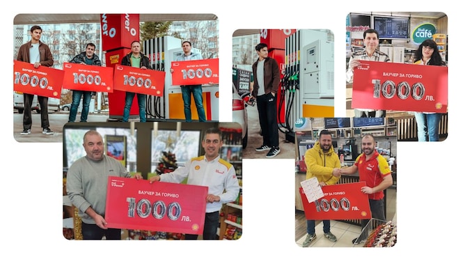 Разгледайте галерията от награждаването