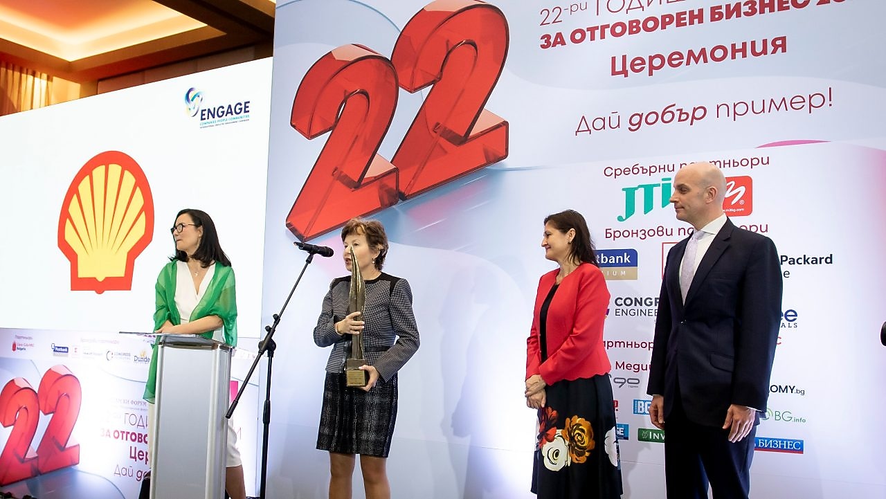  Специалната награда Engage беше връчена от британския посланик в София