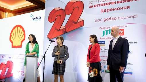 Специалната награда Engage беше връчена от британския посланик в София