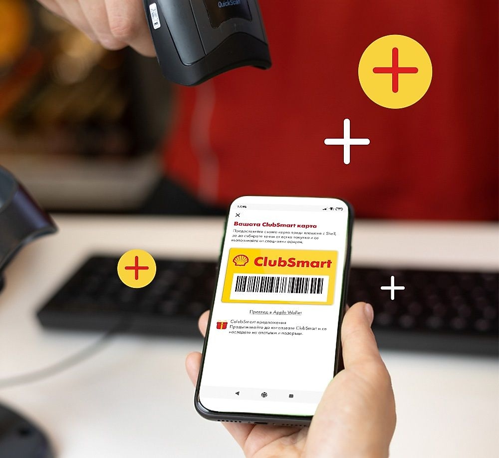 Точки при пазаруване в магазини Shell