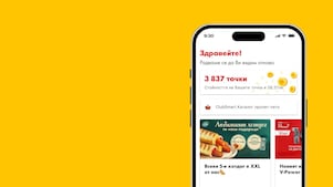 Приложението Shell