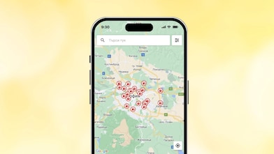 С удобния локатор на обекти винаги ще намерите пътя до нас