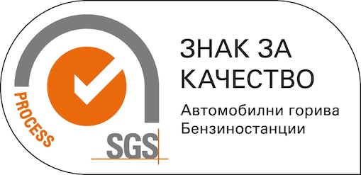 sgs seal of quality logo
