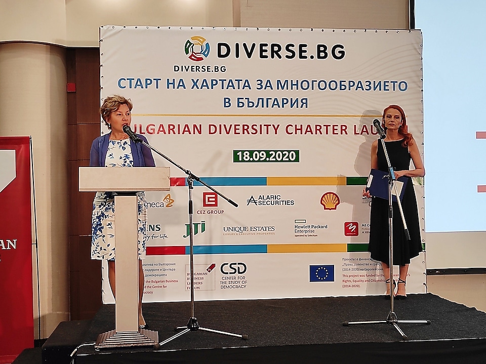 Камелия Славейкова, изпълнителен директор на Shell България, по време на официалната церемония за старта на Хартата за многообразието