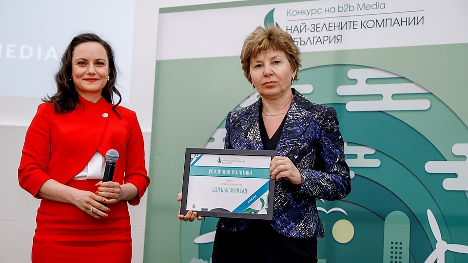 Камелия Славейкова приема наградата на Shell