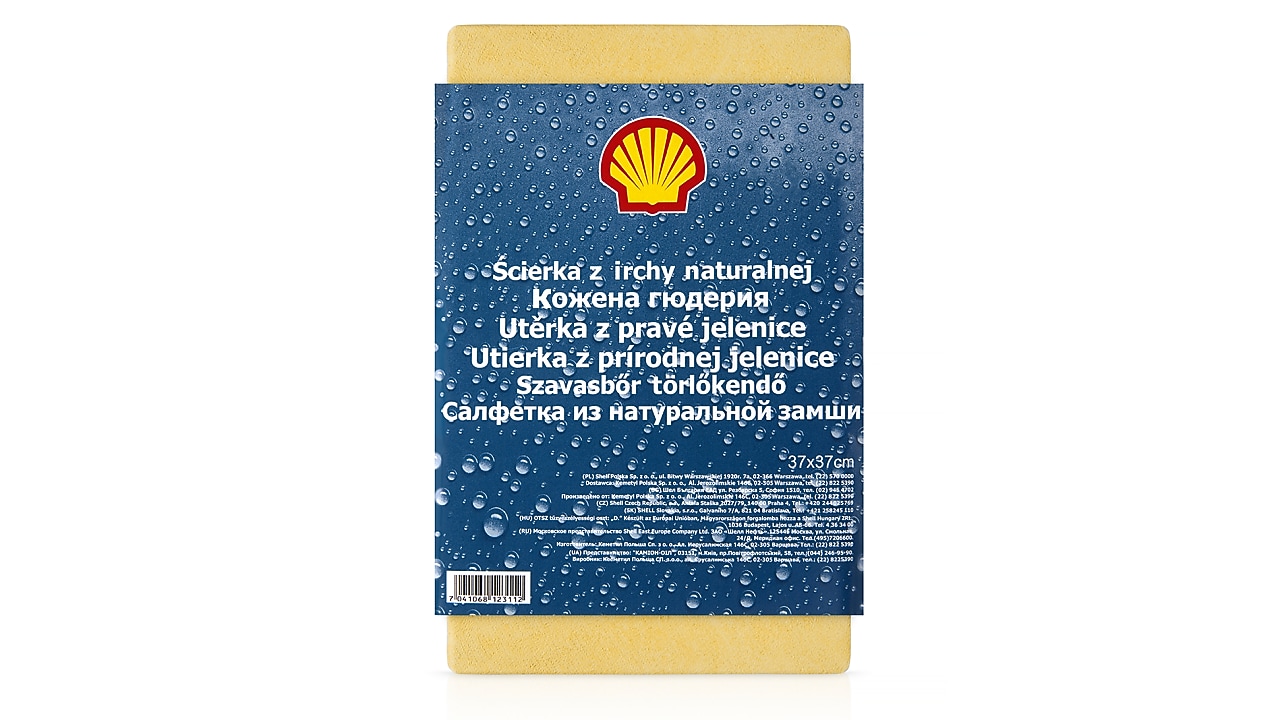 Кожена гюдерия